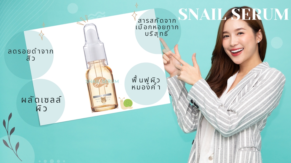 Banner โฆษณา - ออกแบบ banner social media - 4