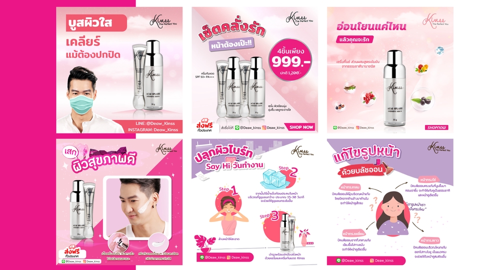 Banner โฆษณา - รับสร้างภาพโฆษณา ให้ลูกค้าต้องหยุดซื้อ!! (รับงานด่วน) - 9