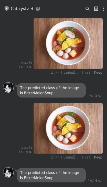 Chatbot - แชตบอท สำหรับร้านค้า หรือ องค์กรต่างๆ - 3