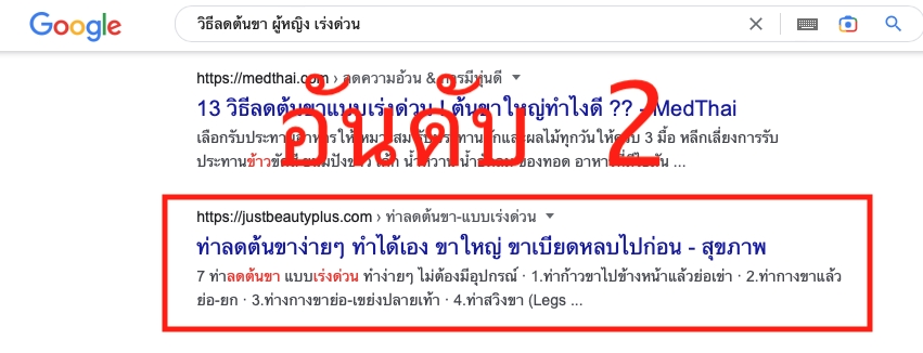 รับทำ seo ราคาถูก รับทำ seo wordpress freelancer seo จ้างทำ seo รับทํา seo ราคา seo ทํา seo ราคา รับจ้างทำ seo บริการ seo seo amazon