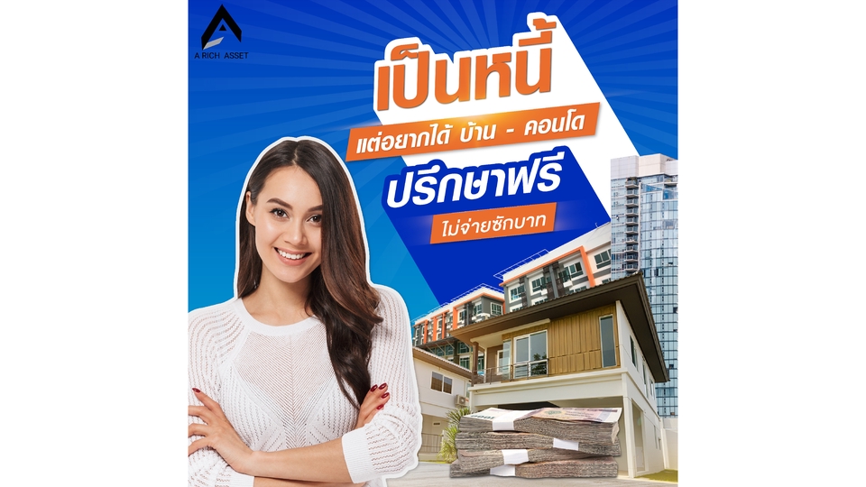 Banner โฆษณา - Banner / Content Online / ADs - 24