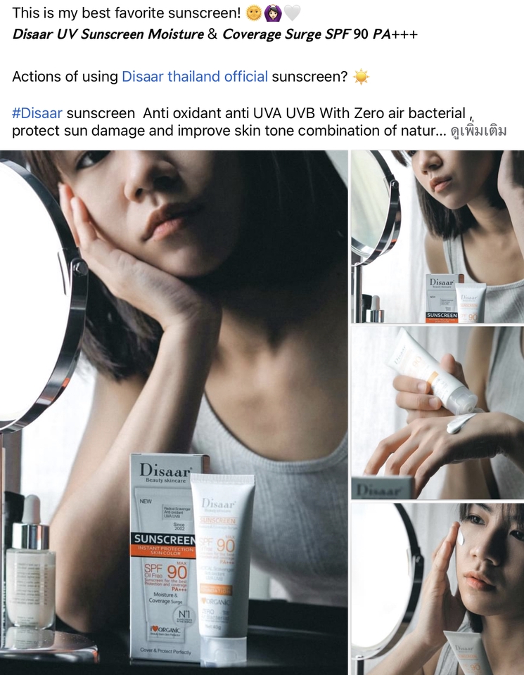 เขียนรีวิว - รีวิว Review Beauty & Lifestyle Vlog : เสื้อผ้า เครื่องประดับ สถานที่ และสกินแคร์ เครื่องสำอางค์ - 10