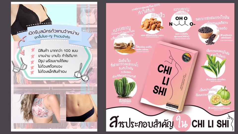 สื่อสิ่งพิมพ์และนามบัตร - ป้ายโฆษณา / ธงญี่ปุ่น / ป้ายหน้าร้าน / ป้ายร้านอาหาร / ป้ายเมนูอาหาร / แคตตาล็อก / เมนูอาหาร / นามบัตร/ โบรชัวล์ และสื่อสิ่งพิมพ์ต่างๆ - 24