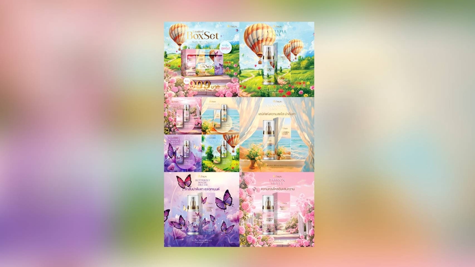 Banner โฆษณา - ออกแบบ Banner Ads ทุกแนวทุกสไตล์ - 11