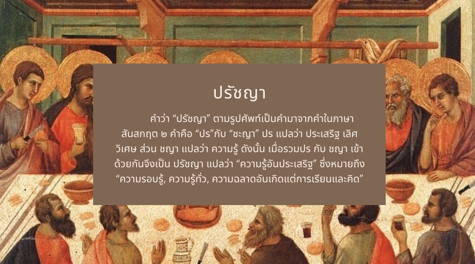 ทำสื่อการสอน - ทำสื่อสอนเกี่ยวกับภาษาอังกฤษ - 4