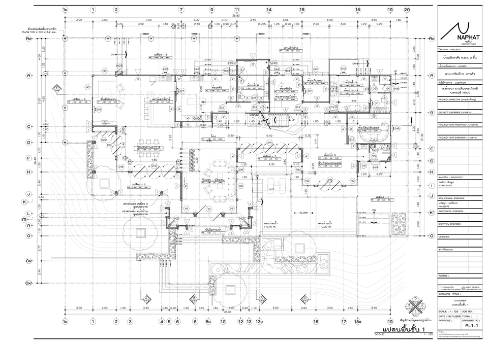 เขียนแบบวิศวกรรมและออกแบบโครงสร้าง - ออกแบบ-เขียนแบบก่อสร้าง 2D-3D บ้านพักอาศัย อาคารต่างๆ - 19