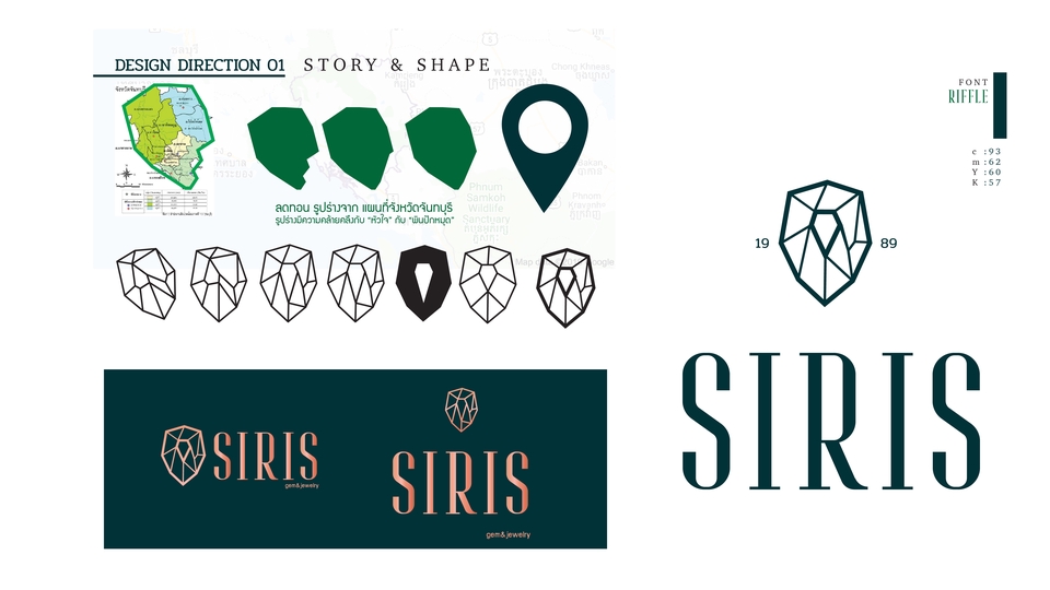 Logo - ออกแบบ LOGO และ CORPORATE IDENTITY - 13