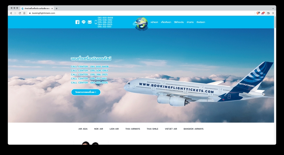 รับทำเว็บไซต์ wordpress ราคาถูก สร้างเว็บไซต์ wordpress ทําเว็บไซต์ wordpress