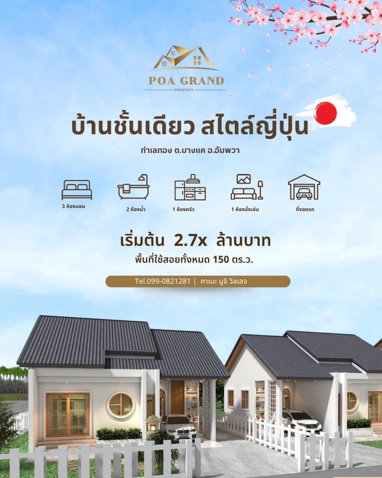 รับทำคอนเทนต์มาร์เก็ตติ้ง สร้างคอนเทนต์  รับวางแผนคอนเทนต์  รับทำคอนเทนต์ Facebook รับทำคอนเทนต์ tiktok  รับทำคอนเทนต์ YouTube  คิดคอนเทนต์  วางกลยุทธ์  คอนเทนต์  ทำคอนเทนต์