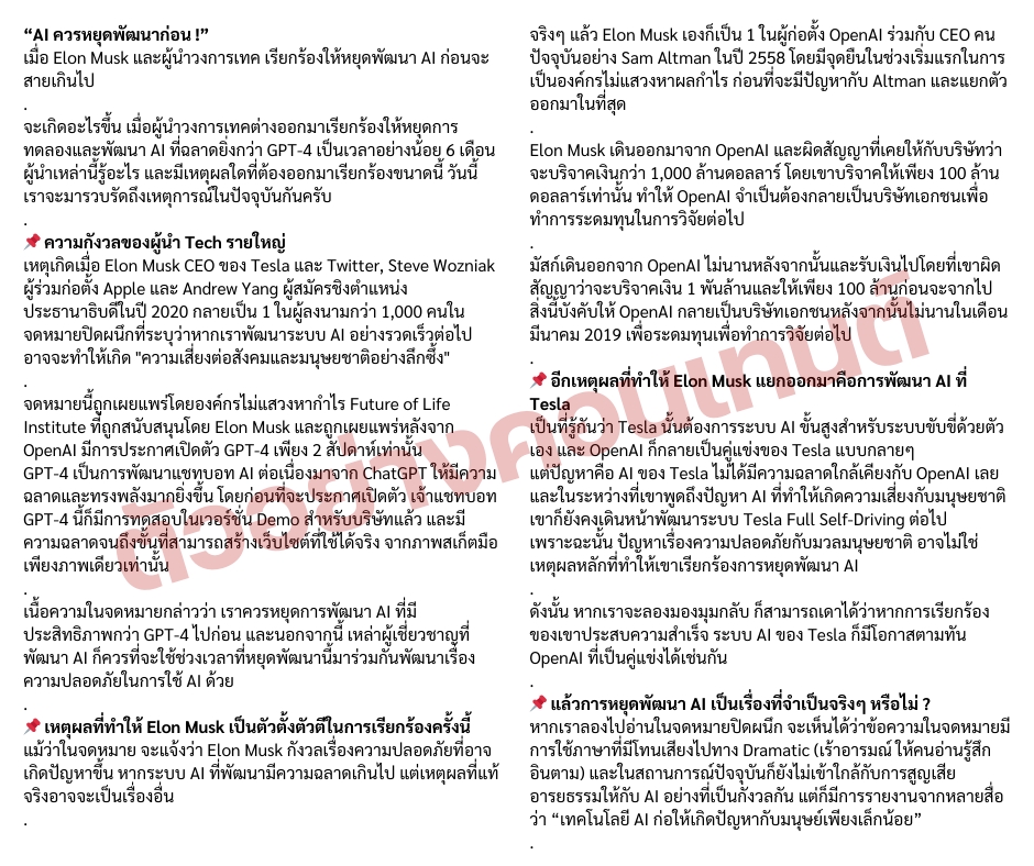 เขียนบทความ - บทความการเงินการลงทุนและธุรกิจจากเว็บไซต์ชั้นนำระดับโลก - 5