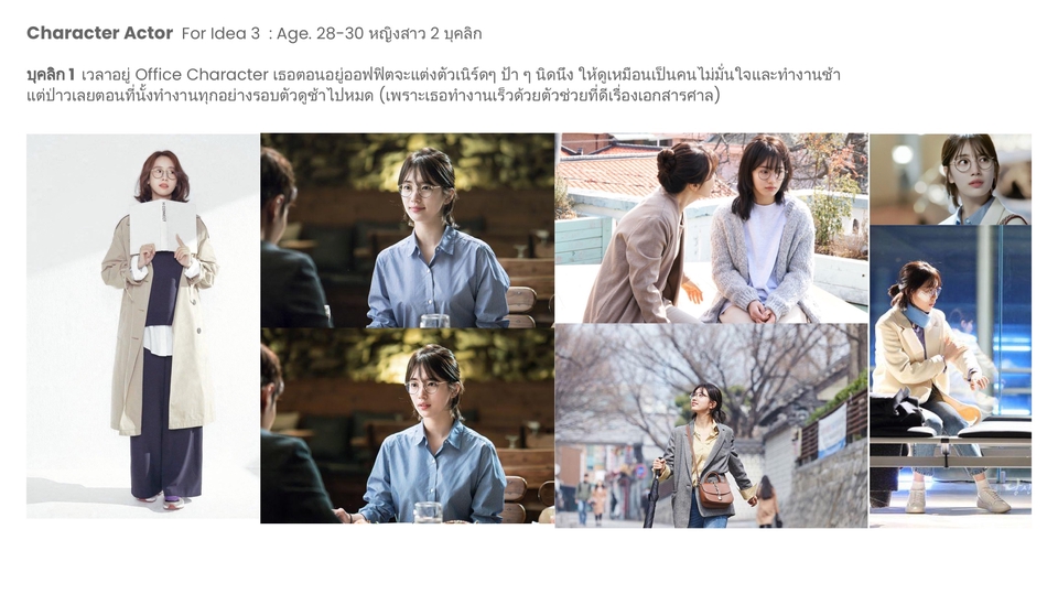 วาด/ออกแบบสตอรี่บอร์ด - รับวาด Storyboard 🎨✏️ Creative Think / Concept Ideas / Mood Board 👩🏻🦳👩🏻🦰 - 16