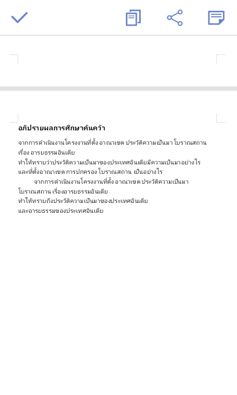 พิมพ์งาน และคีย์ข้อมูล - พิมพ์งาน - 4