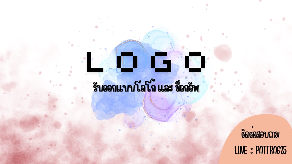Logo - Logo style - 4
