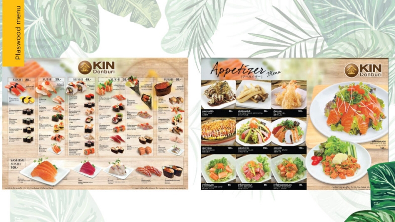 Banner โฆษณา - graphic adsoptimization - 27
