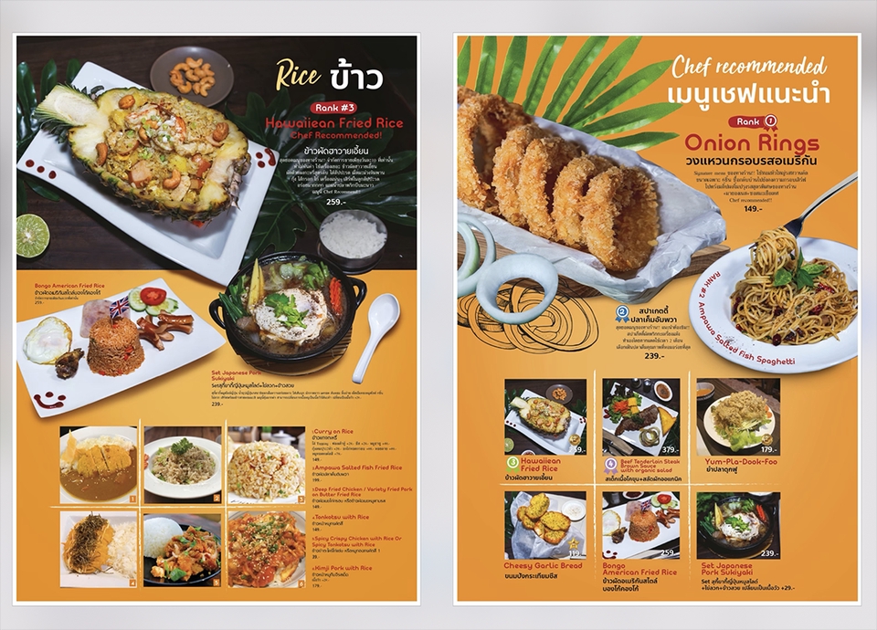 สื่อสิ่งพิมพ์และนามบัตร - เมนูอาหาร เมนูเครื่องดื่ม โปสเตอร์ โบรชัวร์ - 27