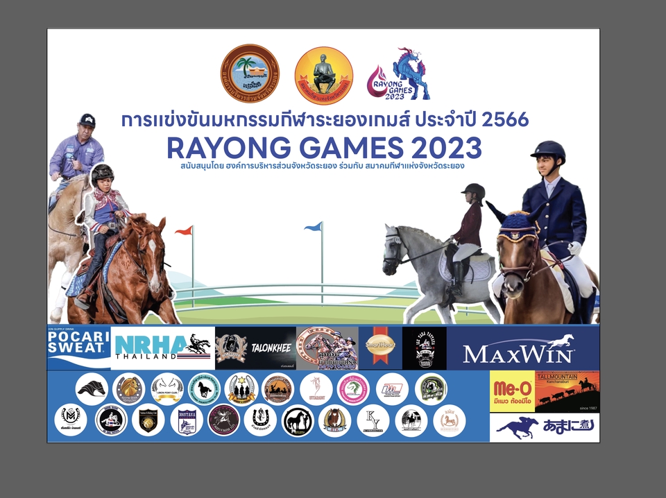 Banner โฆษณา - รับออกแบบเเบนเนอร์โฆษณา รายชิ้นเเละรายเหมา - 4