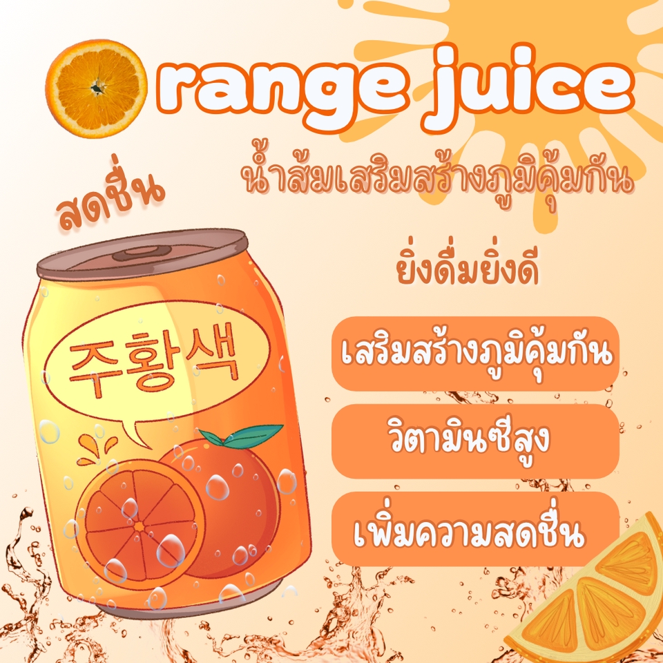Banner โฆษณา - รับทำภาพสำเร็จรูป ภาพโฆษณาสินค้า สำหรับโพตส์โซเชียล - 3