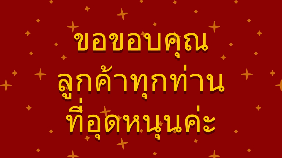 เขียนบทความ - รับเขียนบทความ ชีวิต ไลฟ์สไตล์ แฟชั่นและความงาม ศิลปินและบันเทิง ครอบครัว ท่องเที่ยว - 6