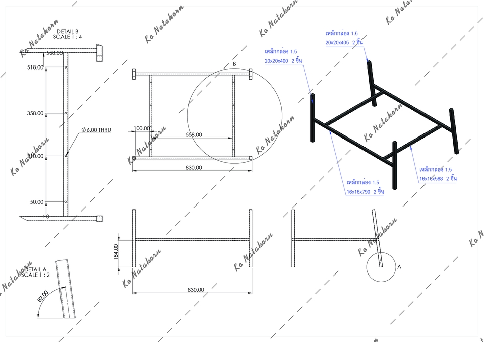 ทำโมเดล 3D - รับออกแบบและเขียนแบบ 2D 3D เฟอร์นิเจอร์ต่างๆ - 4