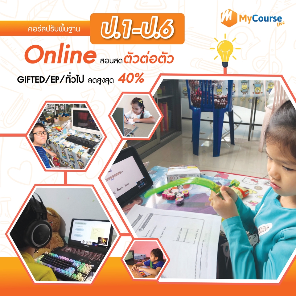 Banner โฆษณา - ออกแบบ AD Banner สำหรับสื่อโฆษณา FB , IG และสื่อต่างๆบนออนไลน์ - 13