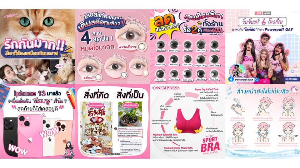 ออกแบบแบนเนอร์ ออนไลน์ รับออกแบบแบนเนอร์ facebook banner design ออกแบบแบนเนอร์ ig แบนเนอร์ร้านค้าออนไลน์ banner website