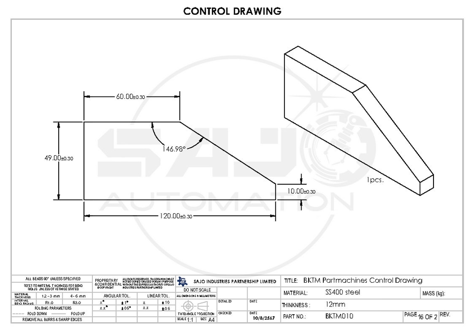 แบบก่อสร้างชิ้นส่วนเครื่องจักรกล ประมาณราคาเขียนแบบ รับเขียนแบบออกแบบชิ้นส่วนเครื่องจักรกล รับออกแบบโครงสร้างเครื่องจักรกล