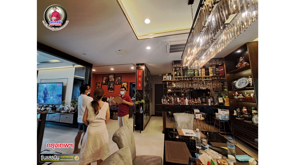 ฮวงจุ้ยสำหรับธุรกิจ - ซินแสธนิน รวยด้วยฮวงจุ้ยพลิกดวงชะตาฟ้า จัดฮวงจุ้ยเจ้าสัว 3 ยุทธศาสตร์ +1 พิชัยยุทธ - 7
