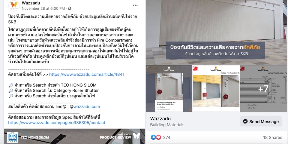 เขียนบทความ - รับเขียนบทความคุณภาพด้วยประสบการณ์มากกว่า 15 ปี - 4