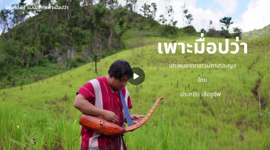 ถ่ายและตัดต่อวีดีโอ - รับตัดต่อวิดีโองานด่วน หนังสั้น สารคดี Youtube Facebook เพลงไม่ติดลิขสิทธิ์  - 15