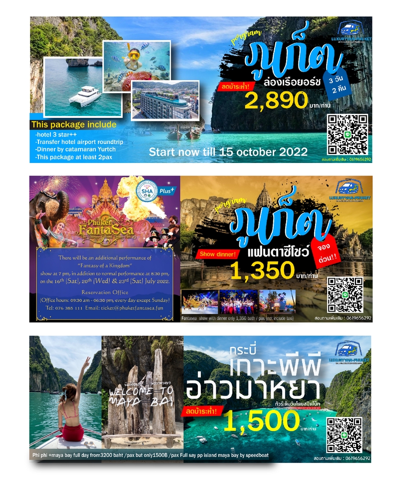 สื่อสิ่งพิมพ์และนามบัตร - ออกแบบ ป้ายโฆษณา เมนูอาหาร หนังสือ นามบัตร โปสเตอร์งาน/สื่อสิ่งพิมพ์ต่างๆ งานด่วนไม่ต้องรอคิวนาน - 3