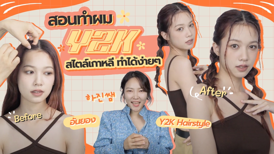 ไดคัท & Photoshop - รับออกแบบปก Youtube Thumbnail - 3