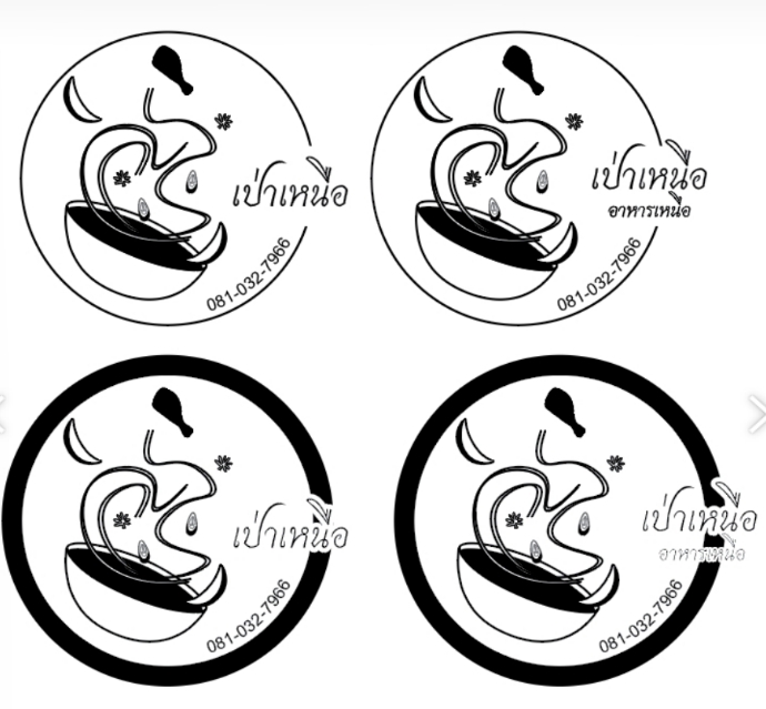 Logo - งานออกแบบ LOGO ขาวดำ - 3