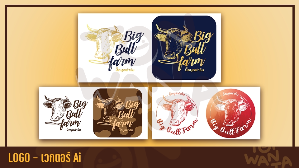 Logo - รับออกแบบโลโก้การ์ตูน ลายเส้น ไฟล์ .ai เวกเตอร์ - 6