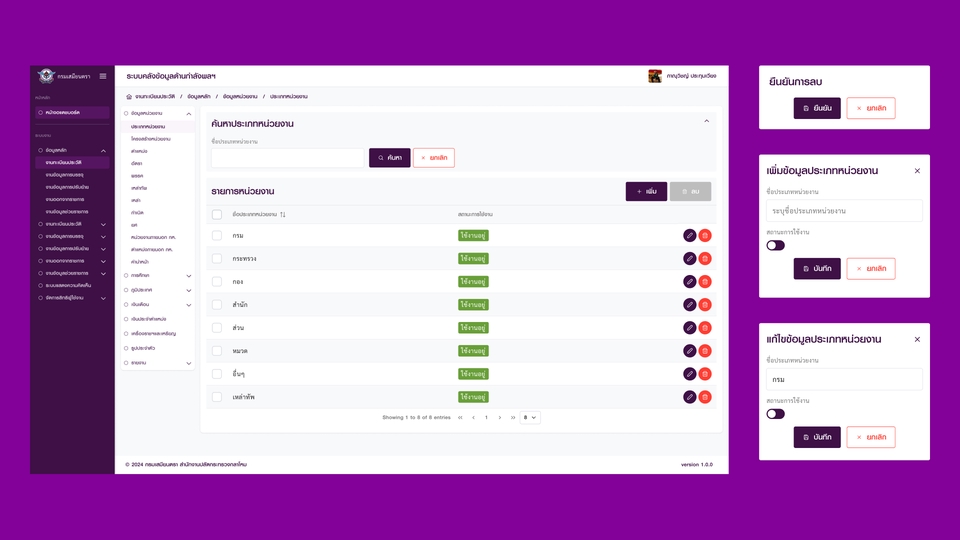 รับออกแบบเว็บไซต์ UI UX สวยงาม มืออาชีพ
