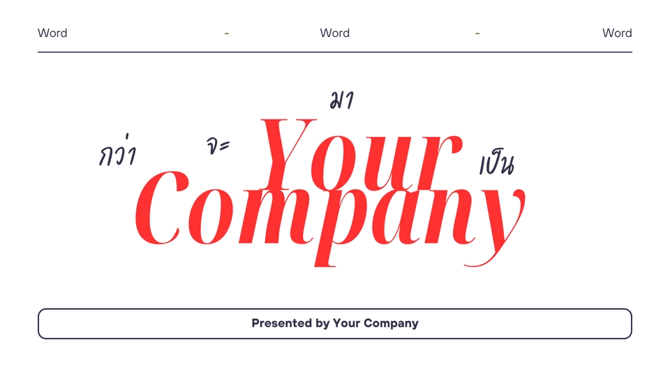 Presentation - Minimal Presention - 3