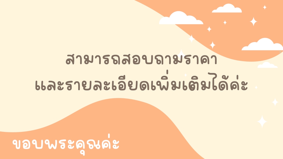 พิมพ์งาน และคีย์ข้อมูล - รับพิมพ์งานเอกสาร, คีย์ข้อมูล - 3