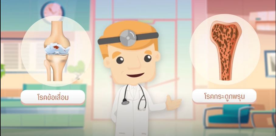 Motion Graphics - รับทำ Motion Graphic ,2D Animation สำหรับโฆษณา โปรโมท และแนะนำต่างๆ - 16