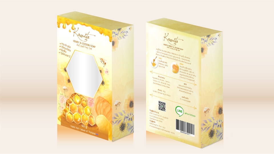 Label & Packaging - บริการออกแบบ Packaging, ฉลาก, กล่อง และงานบรรจุภัณฑ์ทุกชนิด - 12