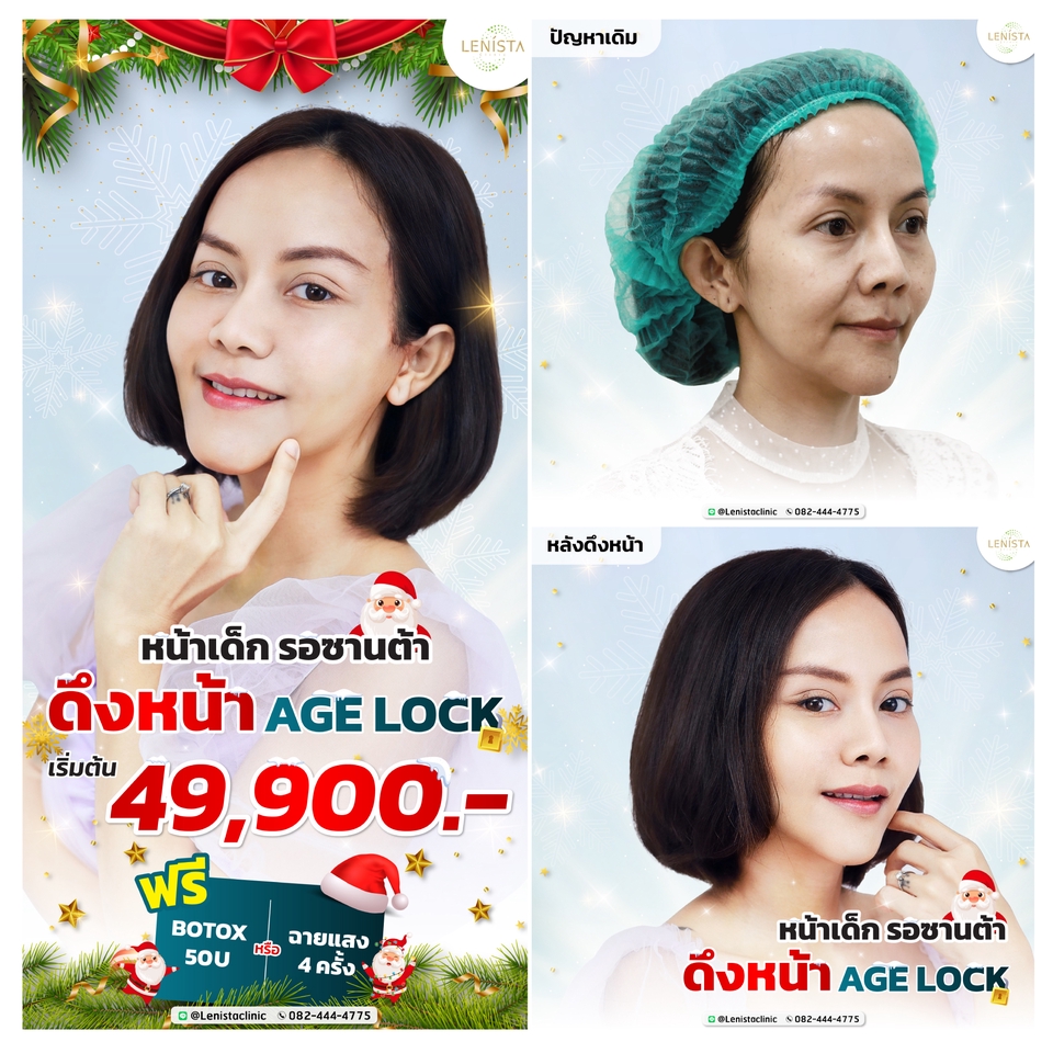 Banner โฆษณา - รับออกแบบภาพกราฟิก Banner โฆษณา - 23