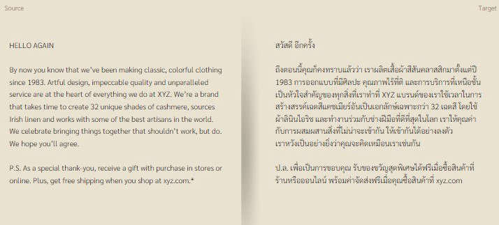 แปลภาษา - แปลภาษาอังกฤษ-ไทย / ไทย-อังกฤษ - 3