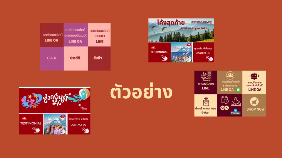 แอดมินดูแลเพจ เว็บไซต์ และร้านค้าออนไลน์ - Fast Track - ครบจบที่นี่ LINE OA - Rich Menu, Card Message, Rich Message, Rich VDO, Profile - 4