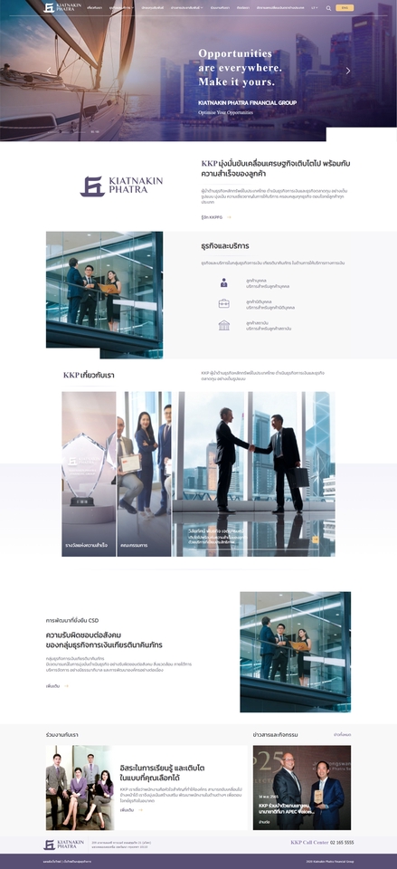 Web Development - พัฒนาเว็บไซต์ระบบต่างๆด้วย React.js , .NET , Vue.js , Express - 3