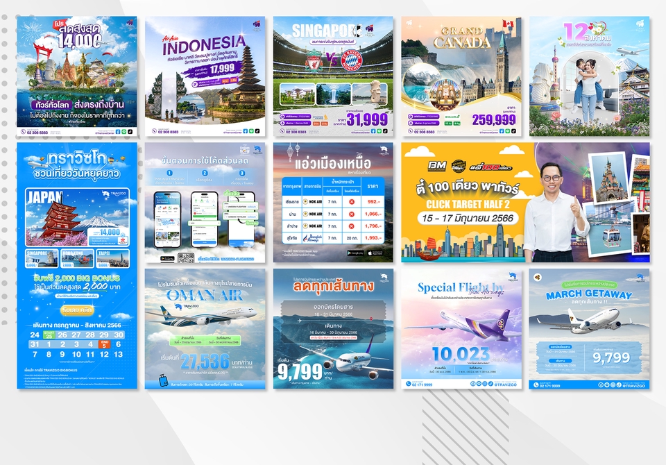 Banner โฆษณา - งานที่ลูกค้าชอบ คืองานทีใช่ Banner / Graphic ทุก Social Media  - 12