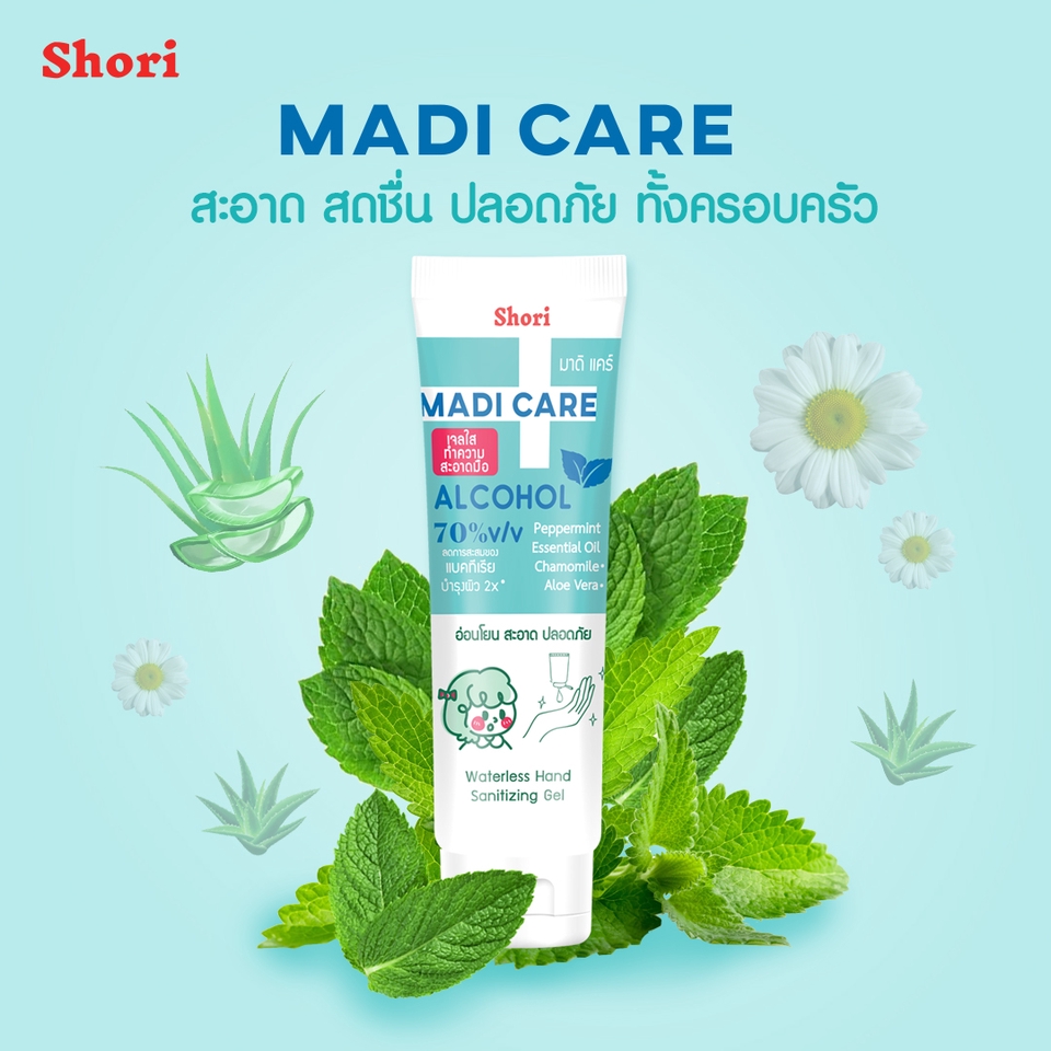 Banner โฆษณา - Social Ads Banner : ภาพโฆษณา - 3