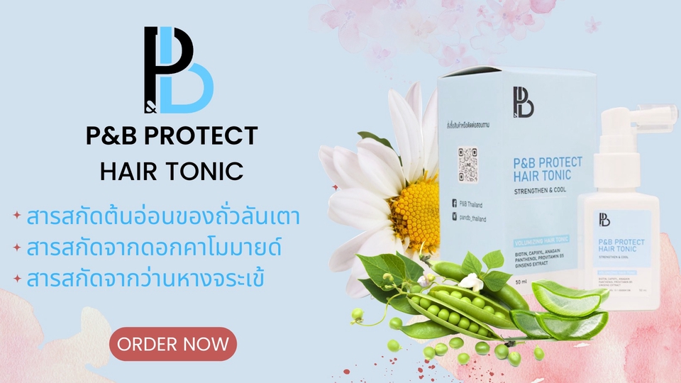 Presentation - งานทำสไลด์นำเสนอและแฟ้มผลงาน - 1