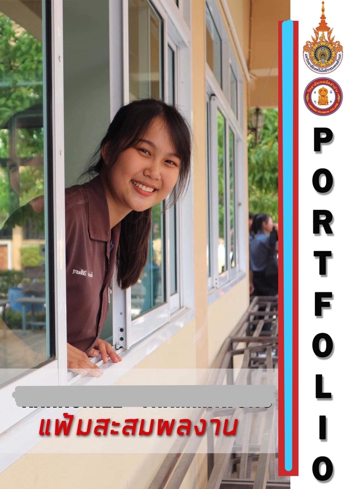 รับทำแฟ้มสะสมผลงาน ออกแบบแฟ้มสะสมผลงาน สวยๆ สำหรับเรียนต่อต่างประเทศ หรือสมัครงาน
