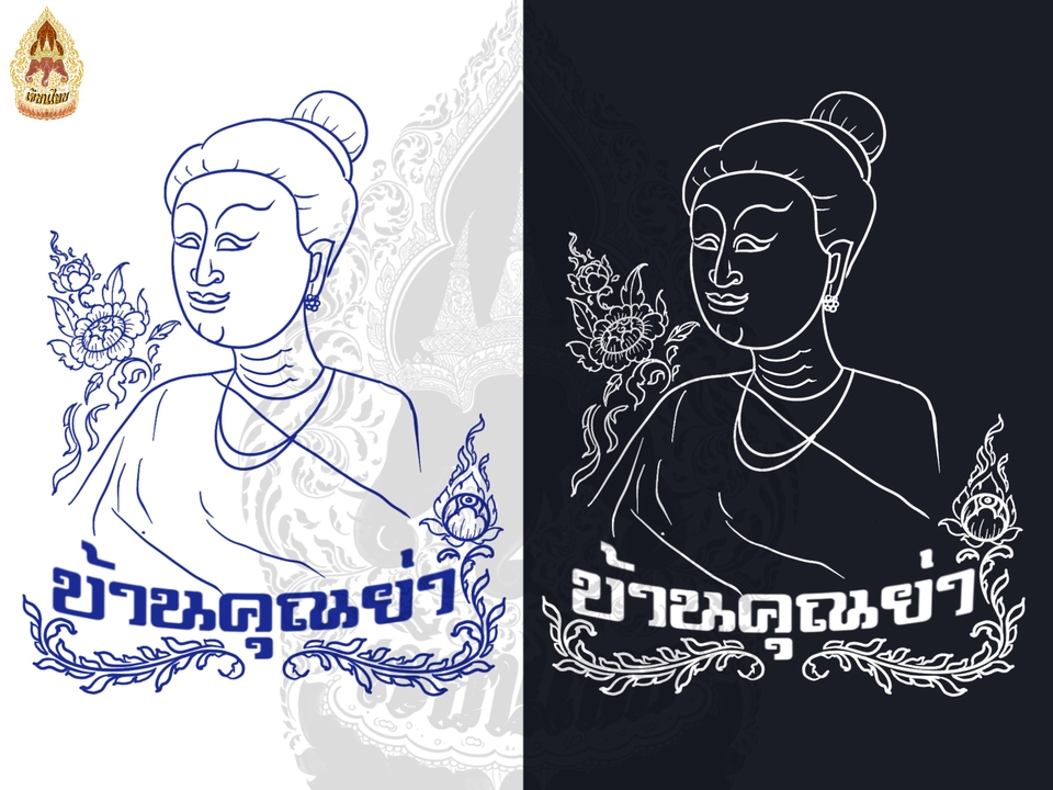 รับวาดภาพประกอบ รูปภาพประกอบ ภาพวาด ภาพประกอบนิทาน วาดรูปการ์ตูน ภาพสวยๆ วาดรูปคน