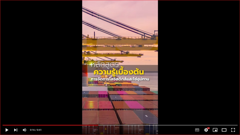ถ่ายและตัดต่อวีดีโอ - รับตัดต่อ วิดีโอ Youtube , MV, Vlog ทำงานตามบรีฟ (ไม่ได้รับถ่าย) - 7