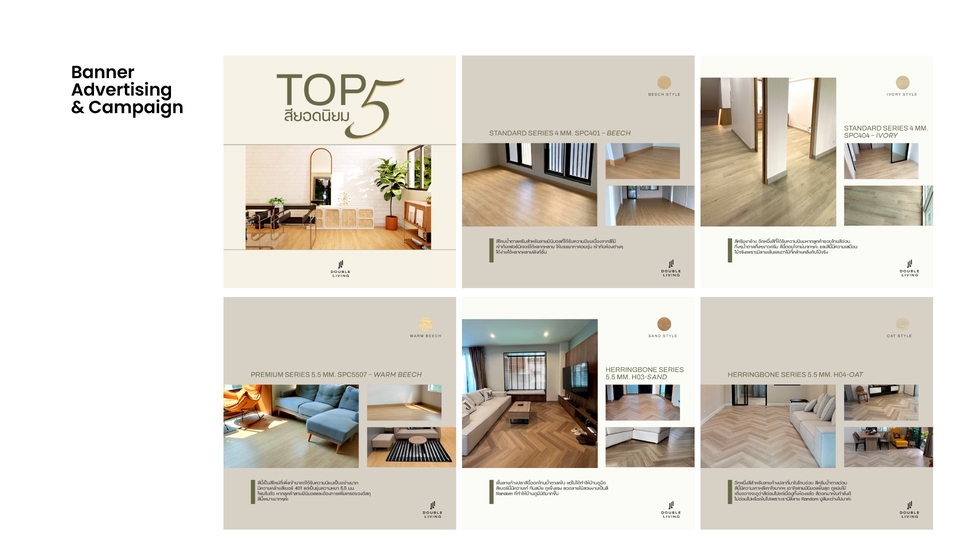 Banner โฆษณา - ออกแบบสื่อโฆษณาออนไลน์ - 1