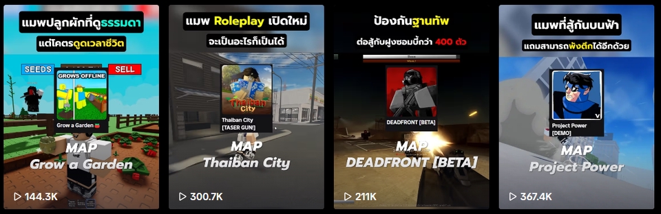 นักแคสเกม แคสเกม รับแคสเกม รับพากย์เกม นักพากย์เกม พากย์เกม เกม ไทย เกม PC เกมมือถือ